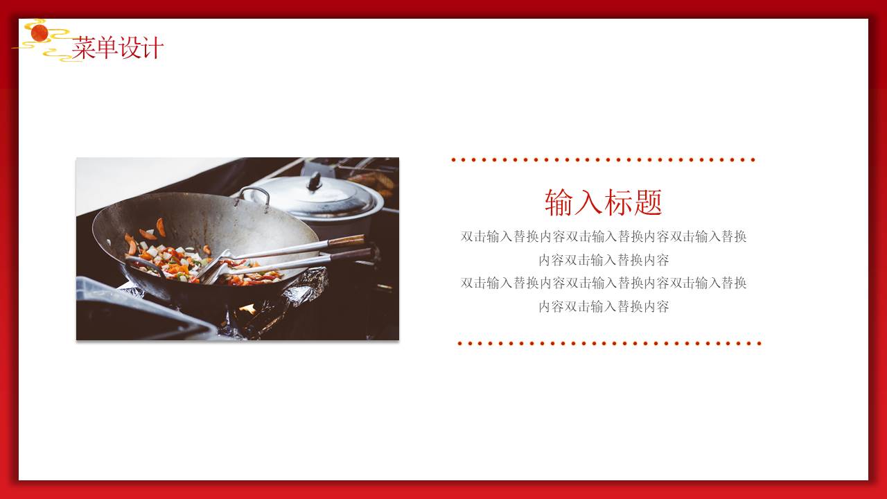 生日寿宴 (17).pptx